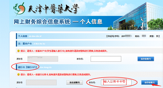 微信图片_20200916100444_WPS图片