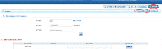 微信图片_20200916095155