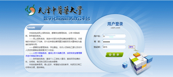 微信图片_20200914153655