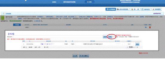 图片7