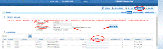 微信图片_202009141453334