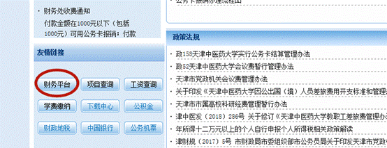 微信图片_20200925095754_副本