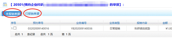 微信图片_20200915094701
