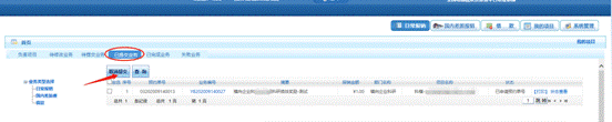 微信图片_20200914145333