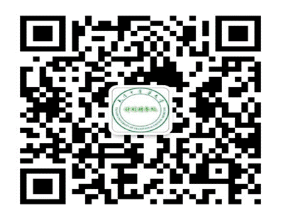 微信图片_20200925101150