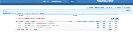 微信图片_20200914154422