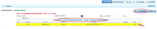 微信图片_20200915112345