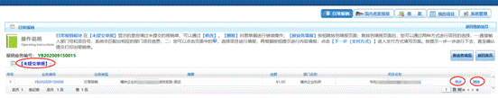 微信图片_20200915112335