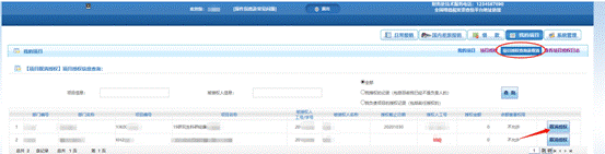 微信图片_202009141453335