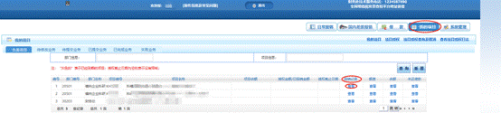 微信图片_20200915092121