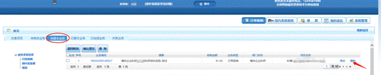 微信图片_202009141453331